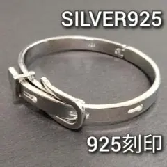 新品 シルバー デザイン ブレスレット メンズ S925 レディース 可愛い 銀