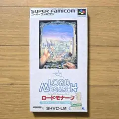 スーパーファミコン　LORD MONARCH ロードモナーク