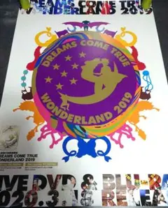 【非売品】DREAMS COME TRUE「WONDERLAND2019」ポスタ