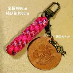 ⑥ ココペリ チャーム 古金美　ココペリ本革型押しタグ　パラコード キーホルダー