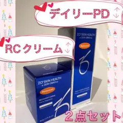 新品 〖 デイリーPD&RCクリーム 〗2点セット ✩.*˚ゼオスキン✩.*˚