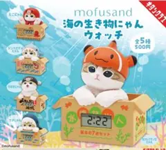 mofusand 海の生き物にゃんウォッチ 全5種セット