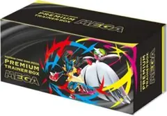 ポケモンカードゲーム メガ プレミアムトレーナーボックスシュリンク付き