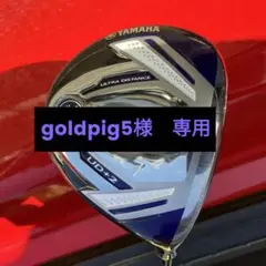 ヤマハ インプレスUD+2 レディース7W