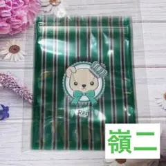 うたプリ グラショ LOT くじ D賞 嶺二