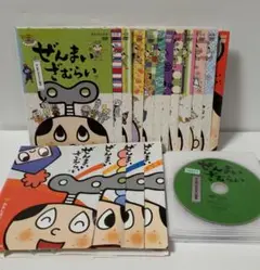 ぜんまいざむらい DVD16枚セット
