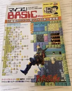 Item thumbnail for item 92f420cf-cd24-4115-b35a-7e16f2dc7789