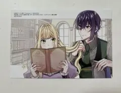 私の推しが今日も最高に尊いので、全力で幸せにする！　2巻　アニメイト特典のみ