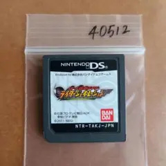 オール仮面ライダー ライダージェネレーション