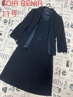 SOIR BENIR ワンピーススーツ 11号 黒 冠婚葬祭