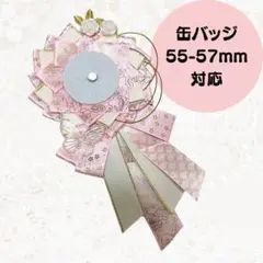 痛ロゼット　ロゼット　ピンク　ゴールド　痛バッグ　ヲタ活　イベント　誕生日　缶バ