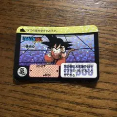 Item thumbnail for item 92f7fd7b-603b-4036-be80-fcb47183b484