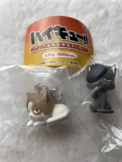 ハイキュー！！アニマルゆらゆらマーカー　ケンマネコ　クロオネコ　音駒高校セット