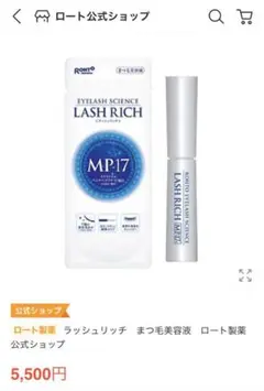 確認用