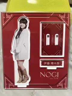 伊藤理々杏　のぎBOX A/W