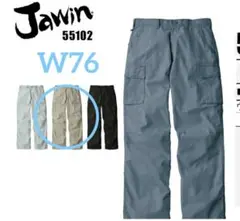 Jawin 春夏用 カーゴパンツ作業ズボン 55102 ワークウェア自重堂W76