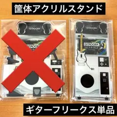 2025年最新】ドラムマニア 筐体の人気アイテム - メルカリ