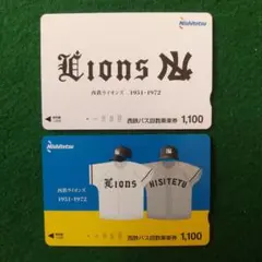 2025年最新】太平洋クラウンライターライオンズの人気アイテム