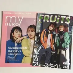 平成フラミンゴ　グッズセット etude. – LTdesign