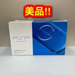1184【美品】PSP 3000 VB バイブランドブルー