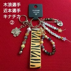 キナチカ】木浪聖也 近本光司 8点セット 阪神タイガース