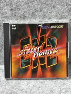 ストリートファイターEX2 サウンドトラックCD