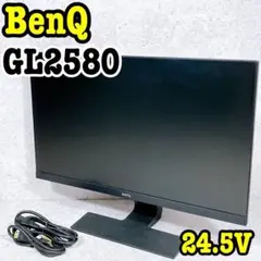 良品 BenQ GL2580HM モニター 24.5インチ フルHD