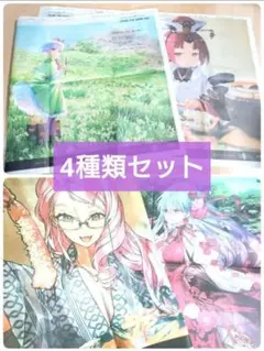 【4種類】Fate/Grand Order OVER THE SAME SKY