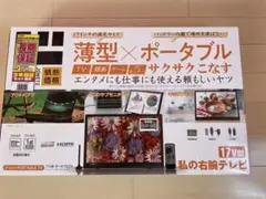 Item thumbnail for item 9aaf4570-701c-4236-9cd0-795b5d12a8dd