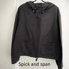 【美品】スピックアンドスパン ブルゾン
