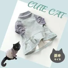 猫服【ジャンパースカートワンピ＊ヒッコリー】基本サイズ　ハンドメイド