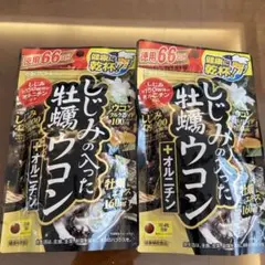 しじみの入った牡蠣ウコン+オルニチン 264粒