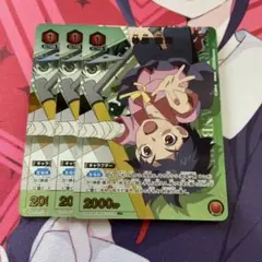 ユニアリ　物語　神原駿河　パラレル　3枚