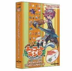 チョコットランド グッズセット クラシックギフトボックス 12個入 ホリゾンブルー | リンツ