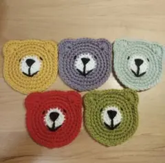 【24時間以内発送】ハンドメイド アクリルたわし コースター くま