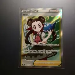 ★【特価】ポケモンカードゲーム ツツジ SR バトルリージョン ローダー付属！★