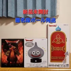 ドラゴンクエストプライズ