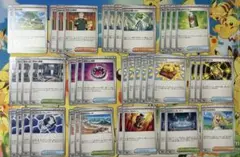ポケモンカードゲーム メガブレイブ メガシンフォニア 凡庸カード まとめ売り