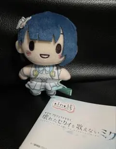 プロジェクトセカイ　ふわぷちマスコット　壊れたセカイと歌えないミク　桐谷遥