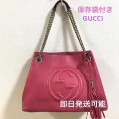 GUCCI グッチ ソーホー 2way チェーントートバッグ ピンク