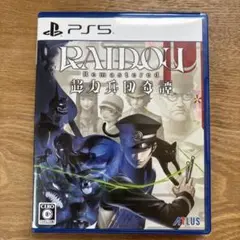 ライドウ RAIDOU PS5 ソフト 特典コード未使用