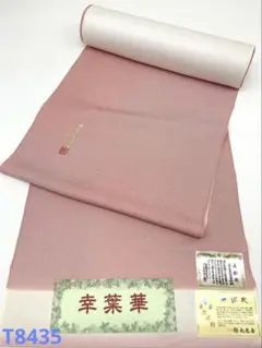 Item thumbnail for item 42d08613-b793-4b55-8262-d8f9fda72f0b