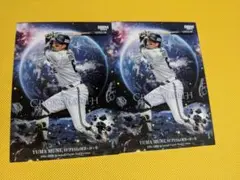 BBM 2024 2nd CROSS EARTH オリックス 宗佑磨2枚セット