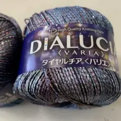 ダイアルチア バリエ　30g 8206番　2玉