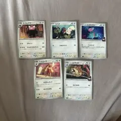 ポケモンカード 5枚セット
