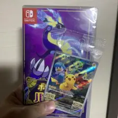 ポケットモンスターバイオレット。ポケモンカード付き。即日発送