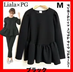 Liala×PG✨ダンボールニット ペプラム タック プルオーバー　ブラック　M