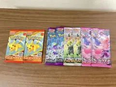 【新品未開封】ハッピーセット ポケモンカードプロモカード2パック+おまけ6パック