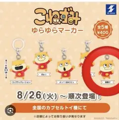 Item thumbnail for item 7bd5b387-a200-41ee-a048-c6513692c389