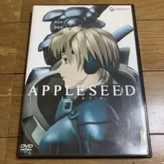 アップルシード APPLESEED DVD